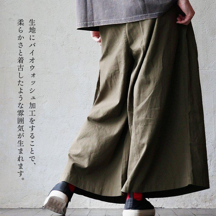 パンツ ワイドパンツ ガウチョ フレア レディース 綿100 コットン ヘリンボーンツイル ウエストゴム ベルト付き 楽ちん パティの画像