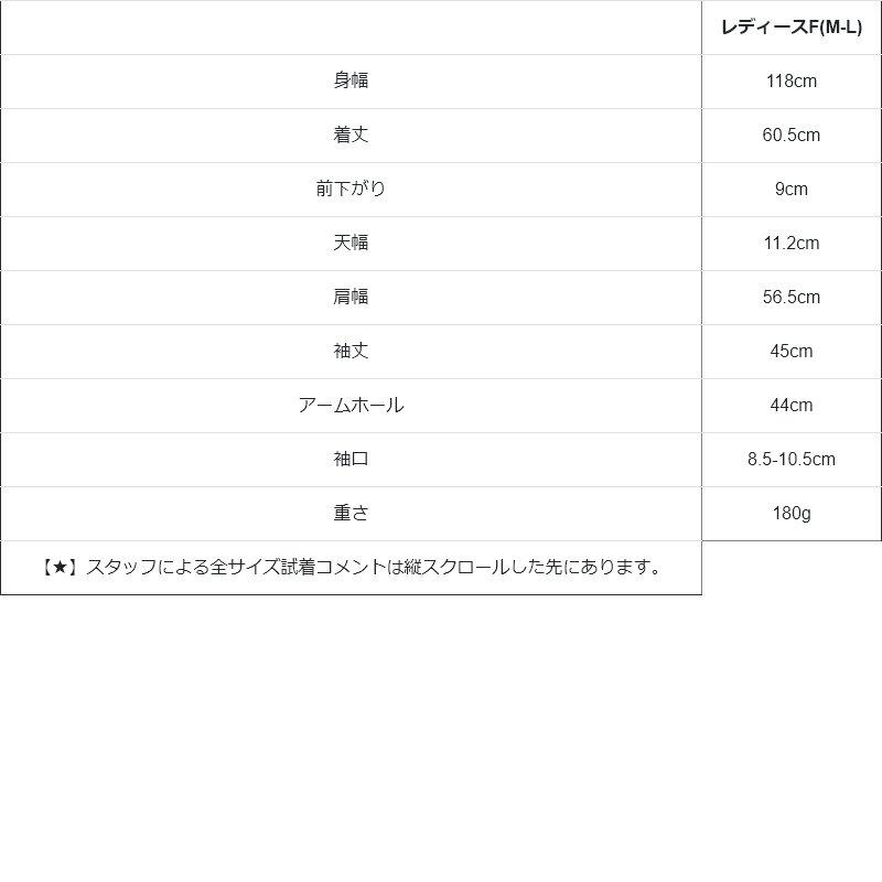 ブルゾン 羽織り レディース 長袖 ジップ チェック柄 シアー 薄手 透け 通気性 涼しい 軽い 日除け 冷房対策 袖リブ ゆったり パティの画像