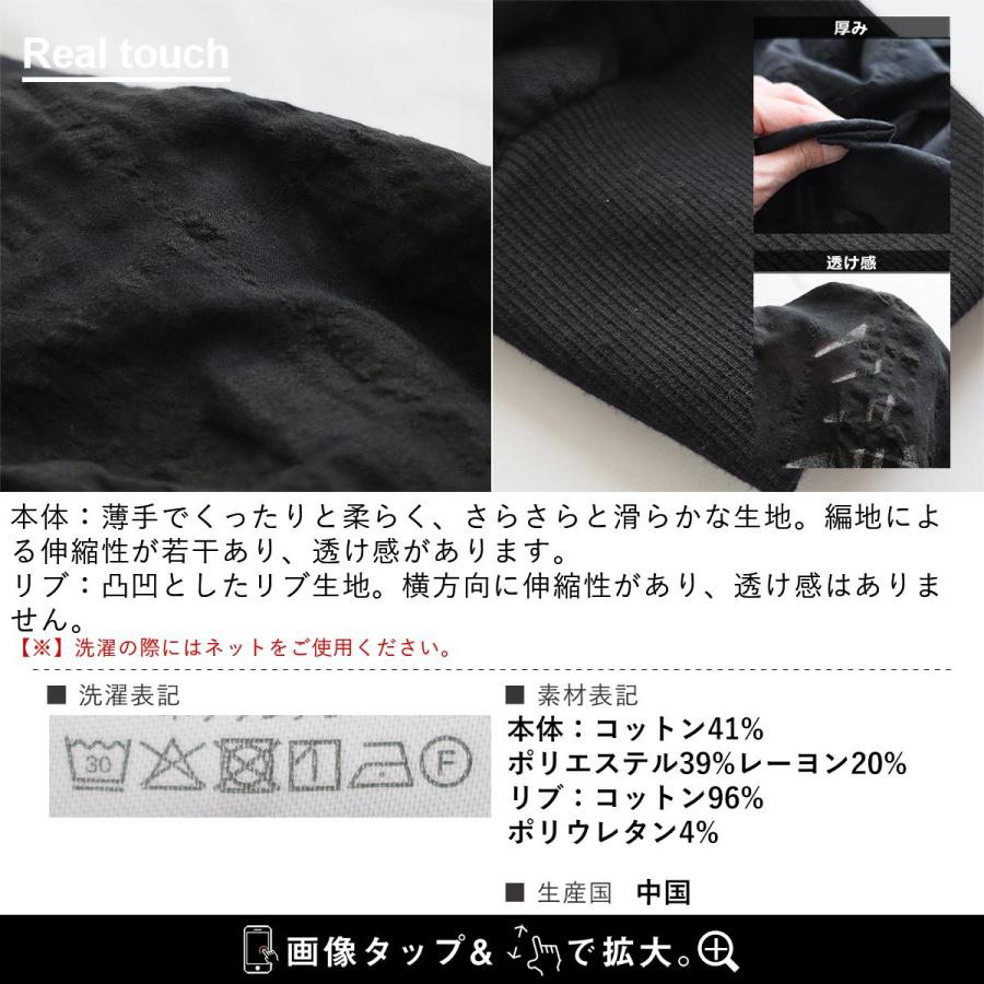ブルゾン 羽織り レディース 長袖 ジップ チェック柄 シアー 薄手 透け 通気性 涼しい 軽い 日除け 冷房対策 袖リブ ゆったり パティの画像