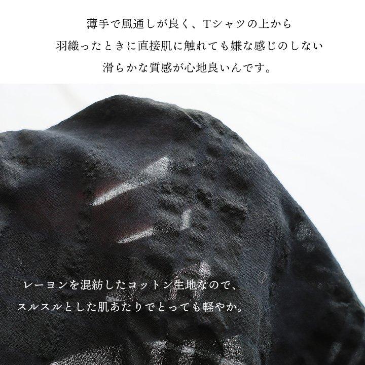 ブルゾン 羽織り レディース 長袖 ジップ チェック柄 シアー 薄手 透け 通気性 涼しい 軽い 日除け 冷房対策 袖リブ ゆったり パティの画像