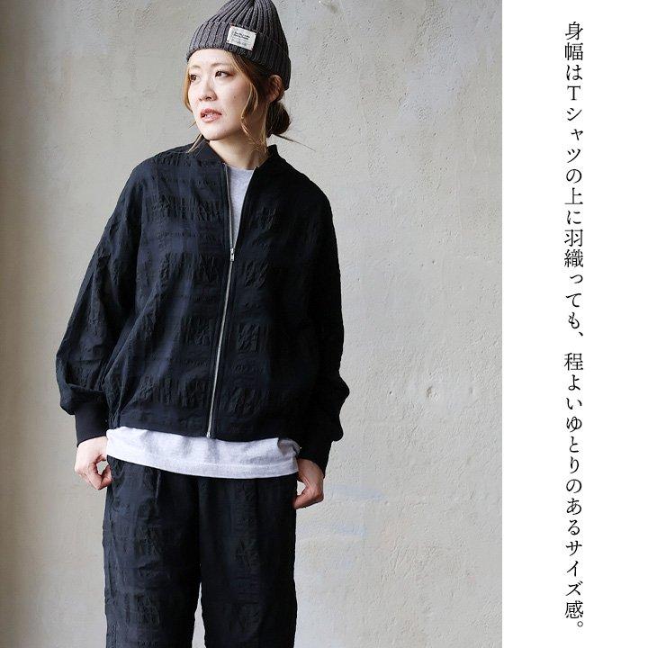 ブルゾン 羽織り レディース 長袖 ジップ チェック柄 シアー 薄手 透け 通気性 涼しい 軽い 日除け 冷房対策 袖リブ ゆったり パティの画像