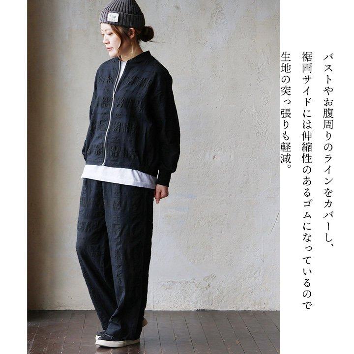 ブルゾン 羽織り レディース 長袖 ジップ チェック柄 シアー 薄手 透け 通気性 涼しい 軽い 日除け 冷房対策 袖リブ ゆったり パティの画像