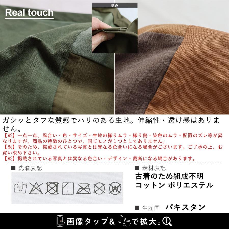 パンツ ワイド ストレート イージー メンズ レディース リメイク 古着 裾切りっぱなし ツイル ウエストゴム ヴィンテージ パティ | PATY | 12