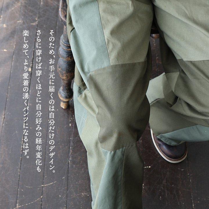 パンツ ワイド ストレート イージー メンズ レディース リメイク 古着 裾切りっぱなし ツイル ウエストゴム ヴィンテージ パティ | PATY | 06