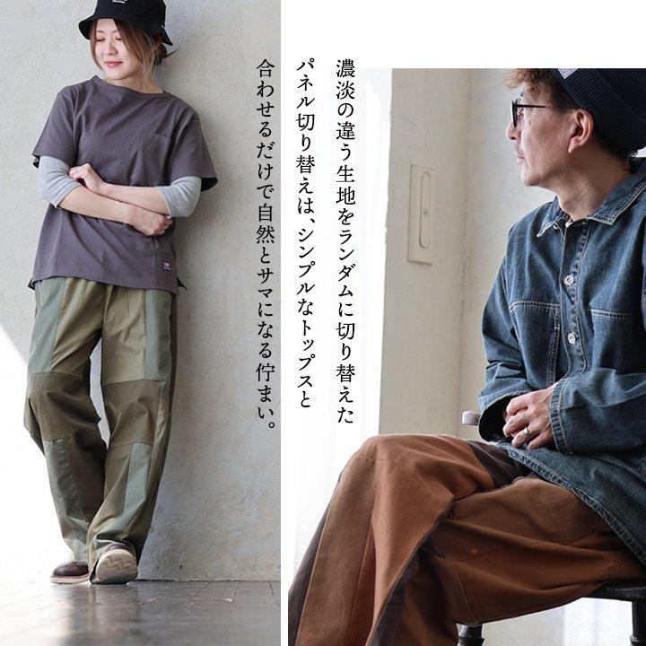 パンツ ワイド ストレート イージー メンズ レディース リメイク 古着 裾切りっぱなし ツイル ウエストゴム ヴィンテージ パティ | PATY | 07