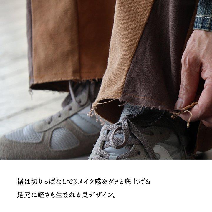 パンツ ワイド ストレート イージー メンズ レディース リメイク 古着 裾切りっぱなし ツイル ウエストゴム ヴィンテージ パティ | PATY | 08