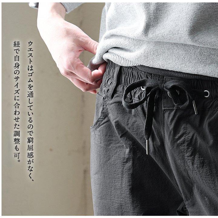 ジョガーパンツ テーパード メンズ レディース コーデュラ ナイロン ストレッチ シワ加工 マット | PATY | 12