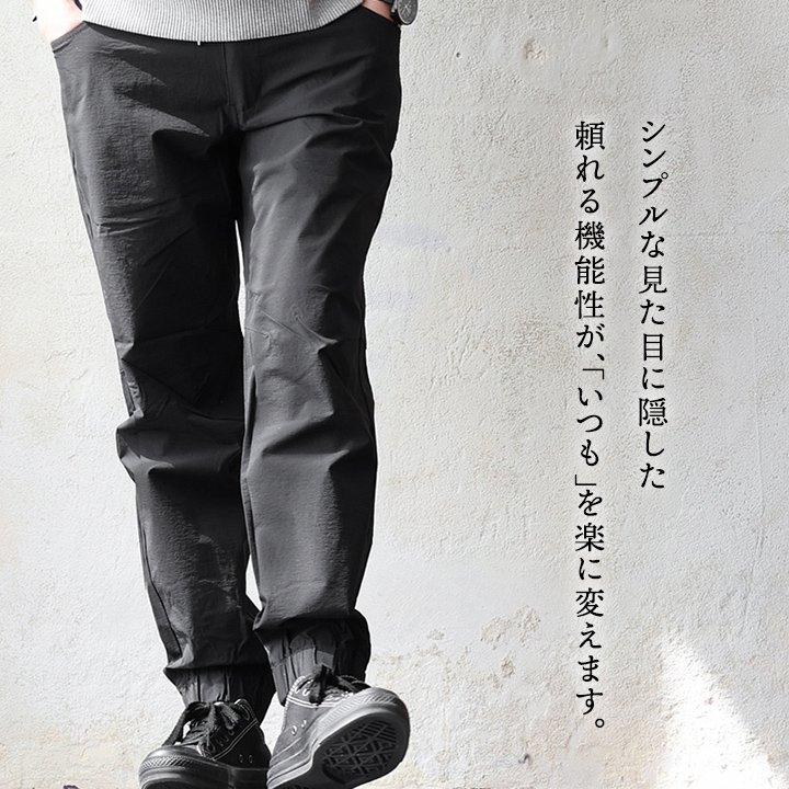 ジョガーパンツ テーパード メンズ レディース コーデュラ ナイロン ストレッチ シワ加工 マット | PATY | 13