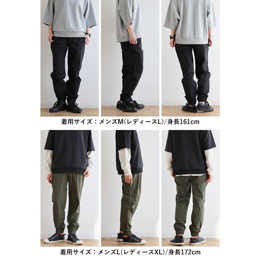 ジョガーパンツ テーパード メンズ レディース コーデュラ ナイロン ストレッチ シワ加工 マット | PATY | 14