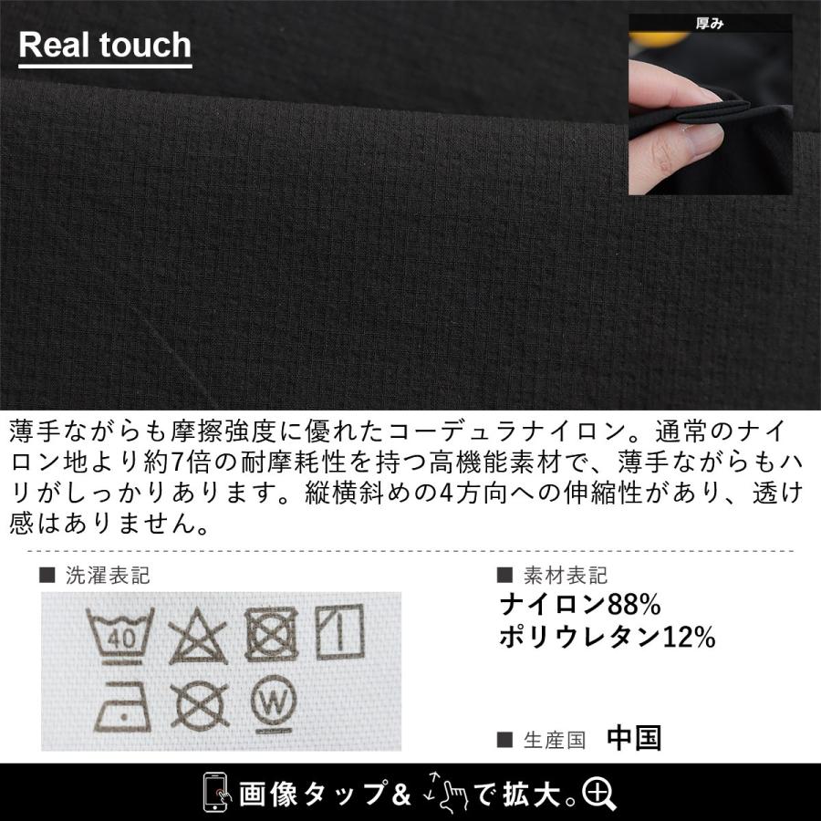 ジョガーパンツ テーパード メンズ レディース コーデュラ ナイロン ストレッチ シワ加工 マット | PATY | 16