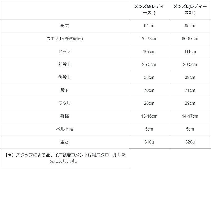ジョガーパンツ テーパード メンズ レディース コーデュラ ナイロン ストレッチ シワ加工 マット | PATY | 17