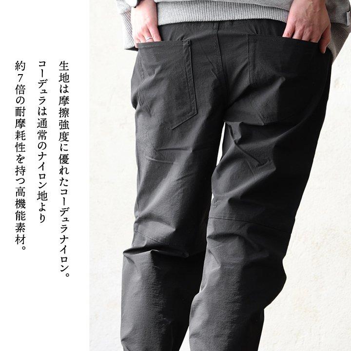 ジョガーパンツ テーパード メンズ レディース コーデュラ ナイロン ストレッチ シワ加工 マット | PATY | 05