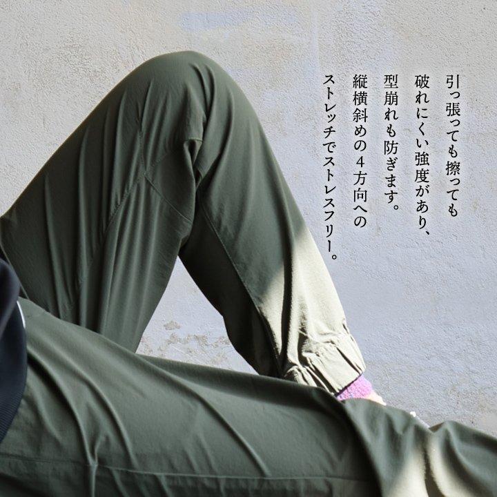 ジョガーパンツ テーパード メンズ レディース コーデュラ ナイロン ストレッチ シワ加工 マット | PATY | 06
