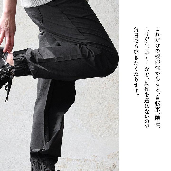 ジョガーパンツ テーパード メンズ レディース コーデュラ ナイロン ストレッチ シワ加工 マット | PATY | 09