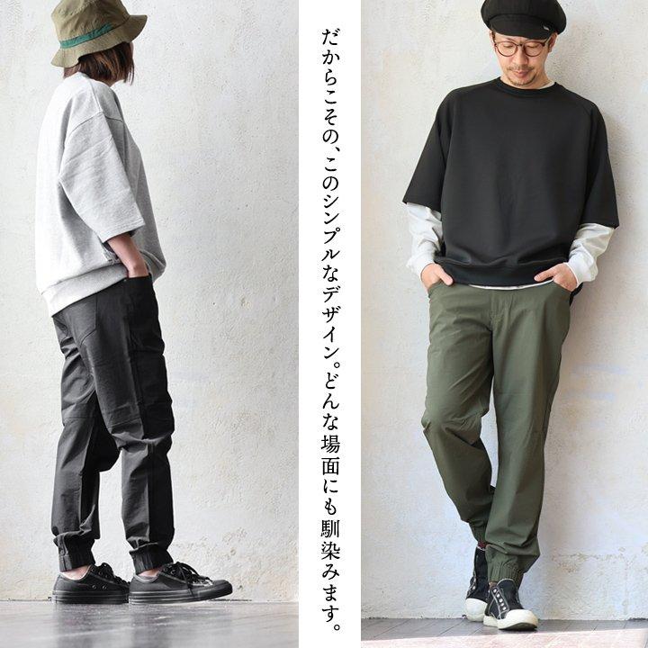 ジョガーパンツ テーパード メンズ レディース コーデュラ ナイロン ストレッチ シワ加工 マット | PATY | 10