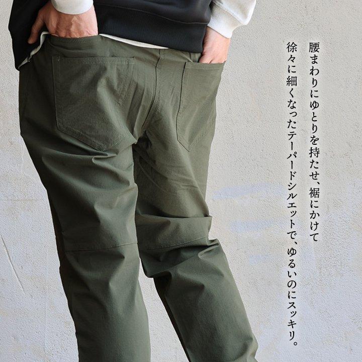 ジョガーパンツ テーパード メンズ レディース コーデュラ ナイロン ストレッチ シワ加工 マット | PATY | 11