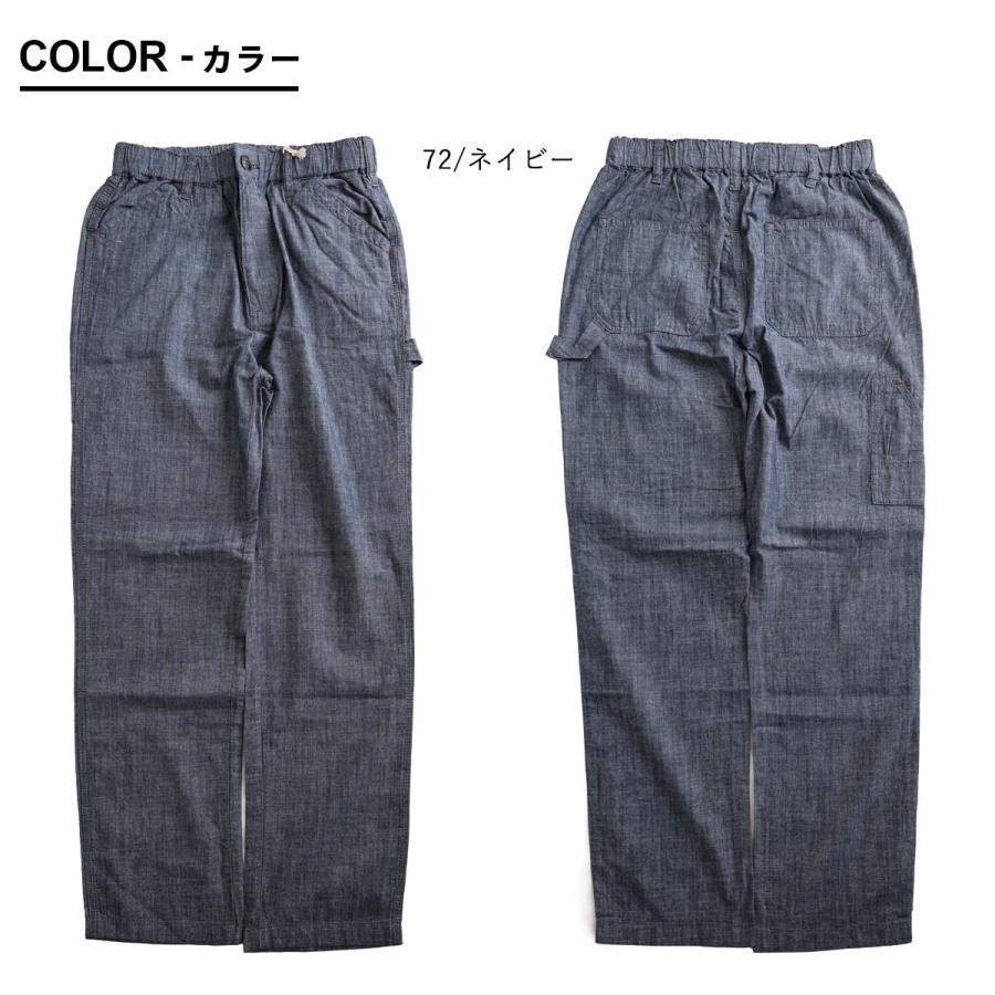 ペインターパンツ ワーク ストレート メンズ レディース 綿100 コットン シャンブレー 無地 軽い 薄手 涼しい ウエストゴム 大きいサイズ パティの画像