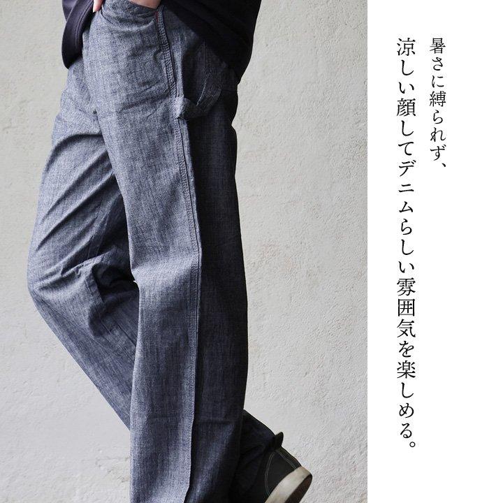 ペインターパンツ ワーク ストレート メンズ レディース 綿100 コットン シャンブレー 無地 軽い 薄手 涼しい ウエストゴム 大きいサイズ パティの画像