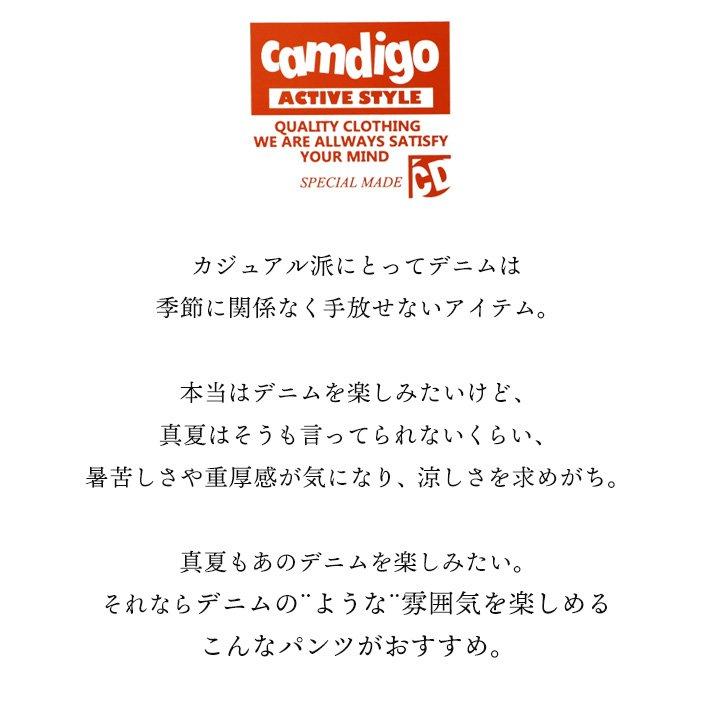 ペインターパンツ ワーク ストレート メンズ レディース 綿100 コットン シャンブレー 無地 軽い 薄手 涼しい ウエストゴム 大きいサイズ パティの画像