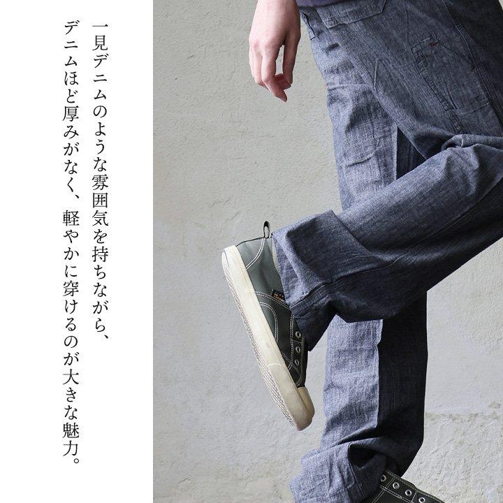 ペインターパンツ ワーク ストレート メンズ レディース 綿100 コットン シャンブレー 無地 軽い 薄手 涼しい ウエストゴム 大きいサイズ パティの画像
