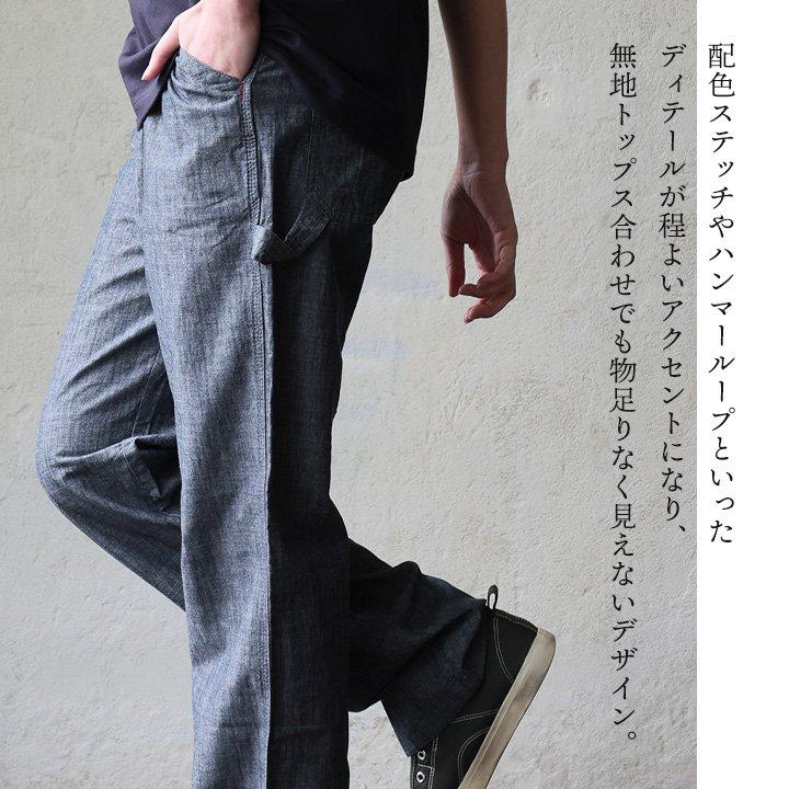 ペインターパンツ ワーク ストレート メンズ レディース 綿100 コットン シャンブレー 無地 軽い 薄手 涼しい ウエストゴム 大きいサイズ パティの画像