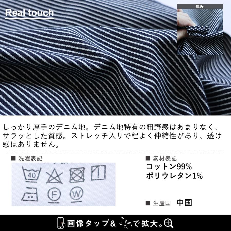 PATY オーバーオール サロペット メンズ レディース ヒッコリー