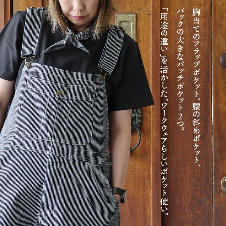 PATY オーバーオール サロペット メンズ レディース ヒッコリー
