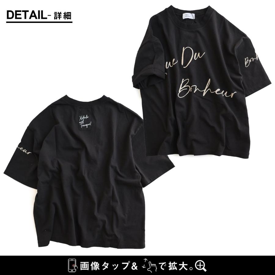 PATY KAKELA＆TRANQUIL カケラ＆トランクイル Tシャツ 5分袖