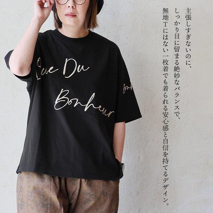 PATY KAKELA＆TRANQUIL カケラ＆トランクイル Tシャツ 5分袖