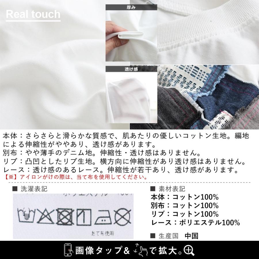 PATY Tシャツ 5分袖 レディース ワイド しっかり コットン デニム