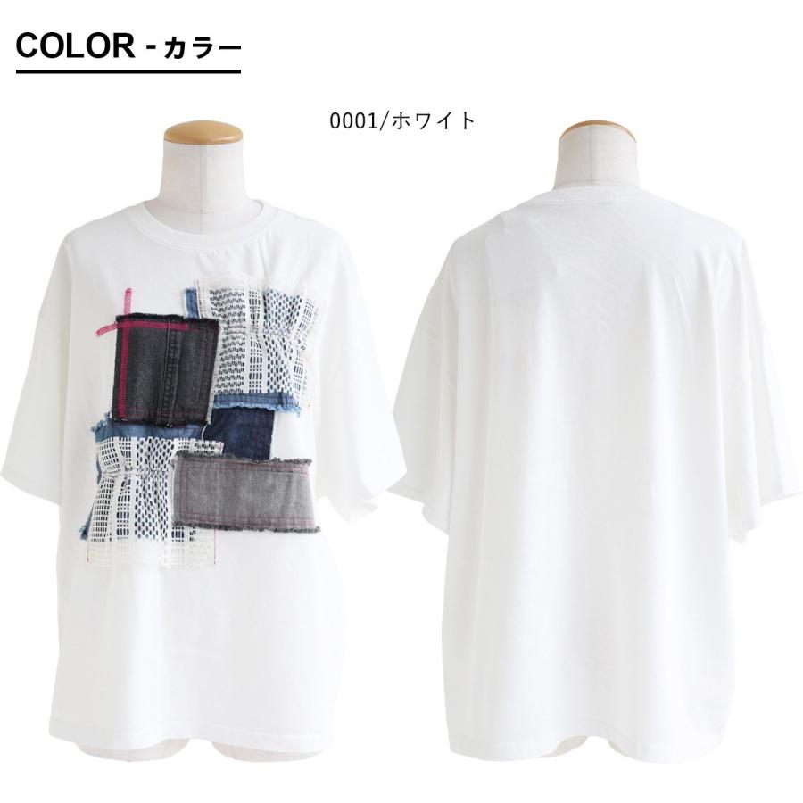 PATY Tシャツ 5分袖 レディース ワイド しっかり コットン デニム