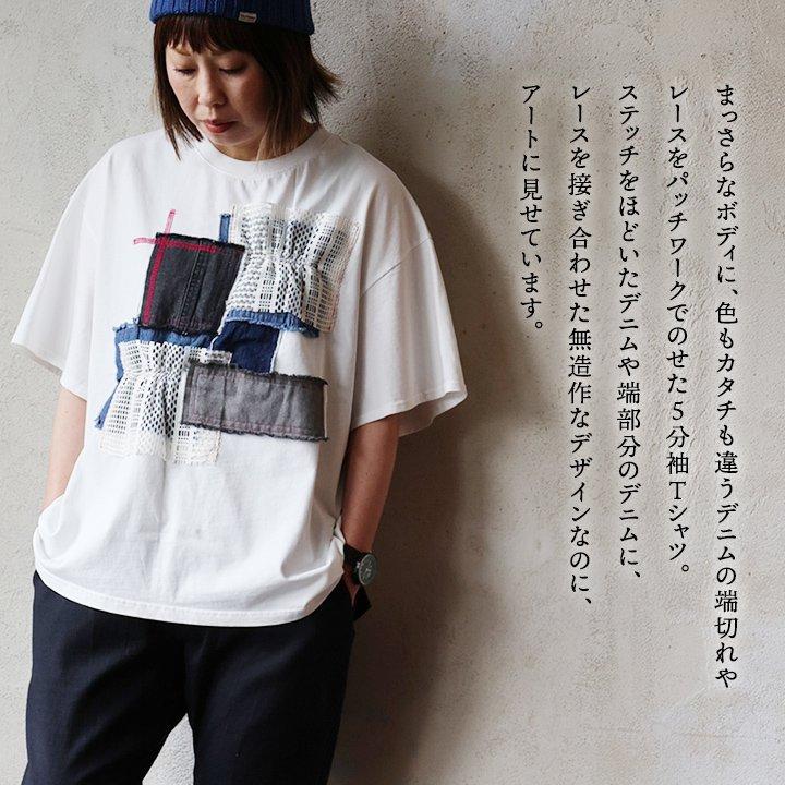 PATY Tシャツ 5分袖 レディース ワイド しっかり コットン デニム