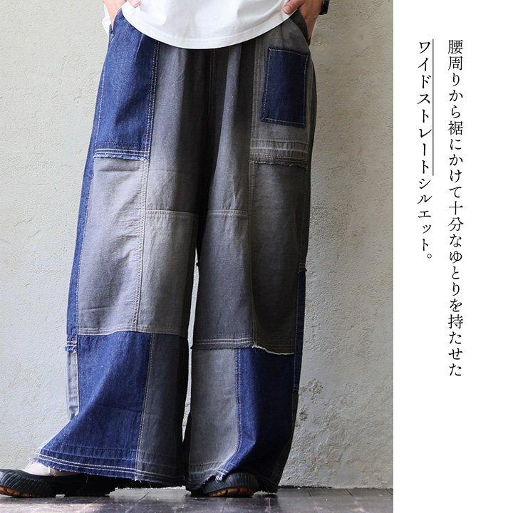 PATY デニムパンツ ストレート ワイド レディース リメイク風 パッチ 