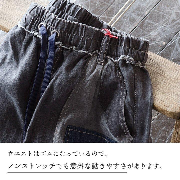 デニムパンツ ストレート ワイド レディース リメイク風 パッチワーク 配色切り替え アシンメトリー ウエストゴム コットン 綿100 | PATY | 14