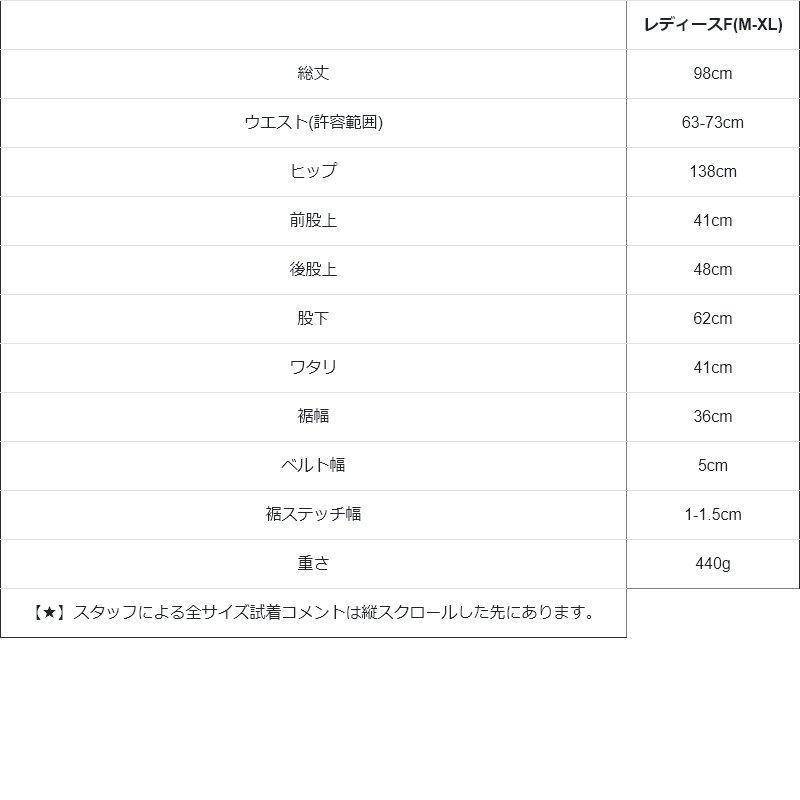 デニムパンツ ストレート ワイド レディース リメイク風 パッチワーク 配色切り替え アシンメトリー ウエストゴム コットン 綿100 | PATY | 16