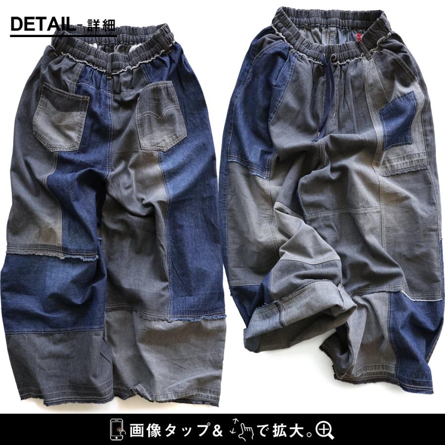 デニムパンツ ストレート ワイド レディース リメイク風 パッチワーク 配色切り替え アシンメトリー ウエストゴム コットン 綿100 | PATY | 18