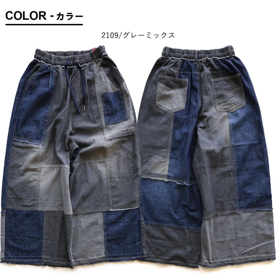 デニムパンツ ストレート ワイド レディース リメイク風 パッチワーク 配色切り替え アシンメトリー ウエストゴム コットン 綿100 | PATY | 02