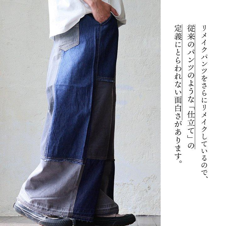 デニムパンツ ストレート ワイド レディース リメイク風 パッチワーク 配色切り替え アシンメトリー ウエストゴム コットン 綿100 | PATY | 06