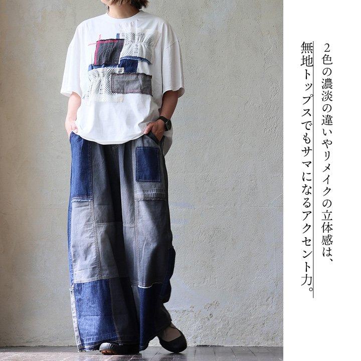 デニムパンツ ストレート ワイド レディース リメイク風 パッチワーク 配色切り替え アシンメトリー ウエストゴム コットン 綿100 | PATY | 08