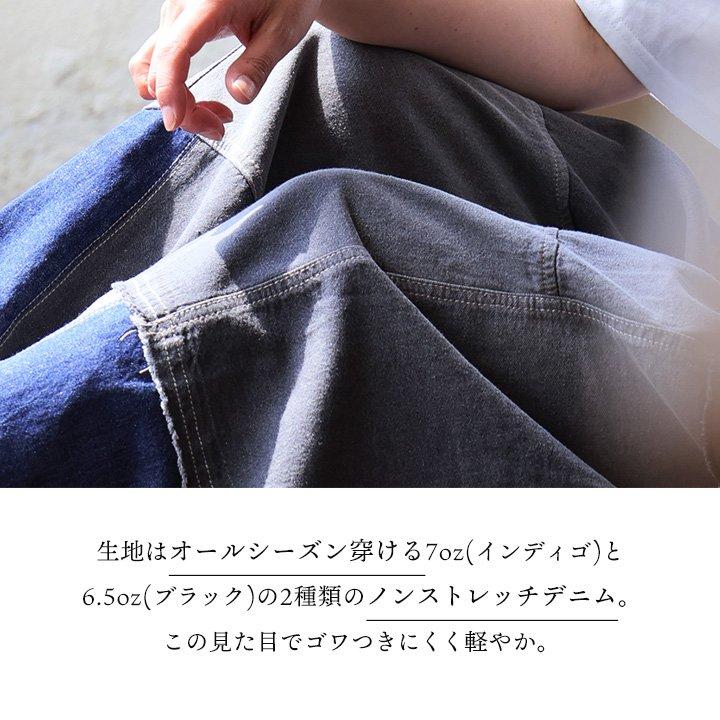 デニムパンツ ストレート ワイド レディース リメイク風 パッチワーク 配色切り替え アシンメトリー ウエストゴム コットン 綿100 | PATY | 09