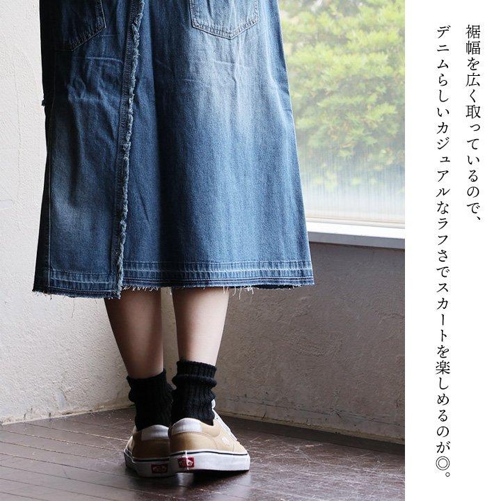 PATY デニムスカート レディース ミモレ丈 巻きスカート風 リメイク風