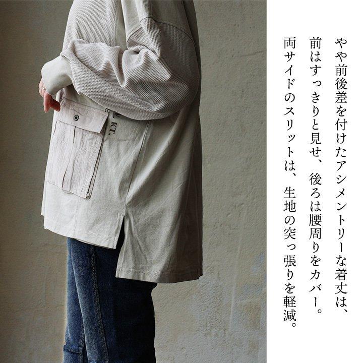 カーディガン 長袖 フード付き レディース パーカーカーデ 異素材切り替え 重ね着 天竺 ワッフル 布帛 ロゴ プリント フーディ | PATY | 13