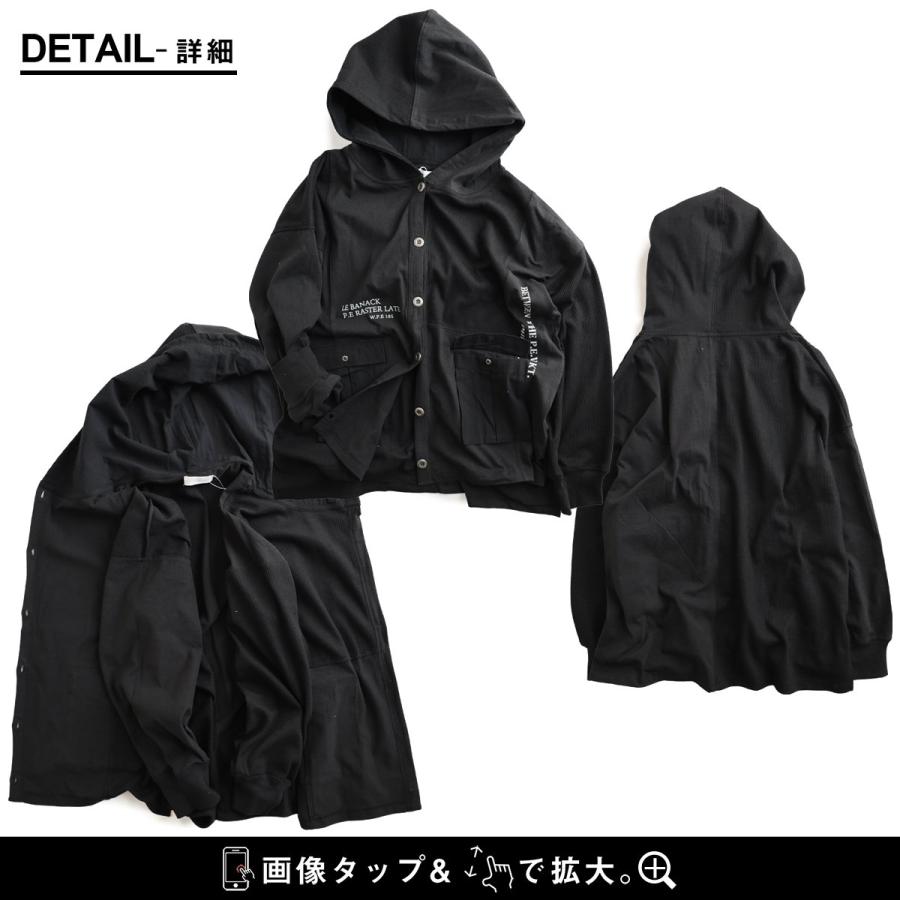 カーディガン 長袖 フード付き レディース パーカーカーデ 異素材切り替え 重ね着 天竺 ワッフル 布帛 ロゴ プリント フーディ | PATY | 17