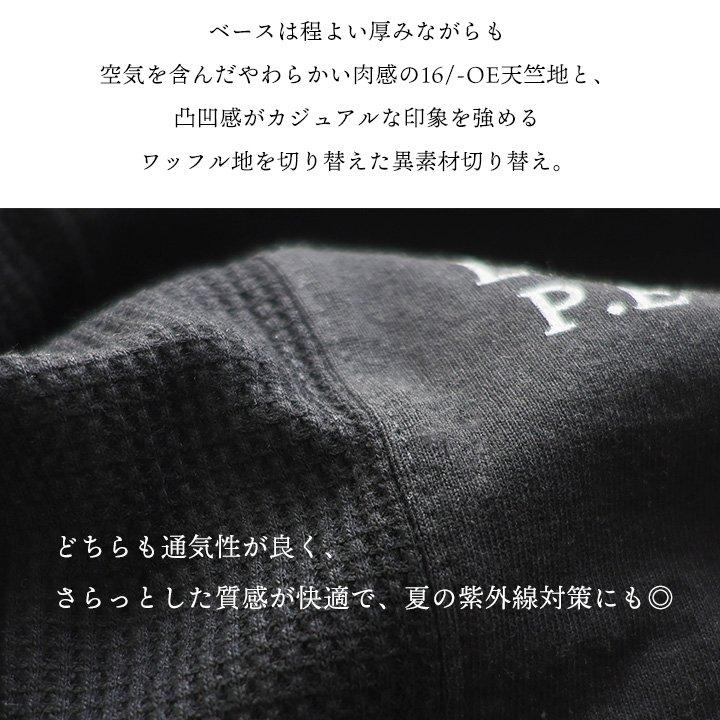 カーディガン 長袖 フード付き レディース パーカーカーデ 異素材切り替え 重ね着 天竺 ワッフル 布帛 ロゴ プリント フーディ | PATY | 06