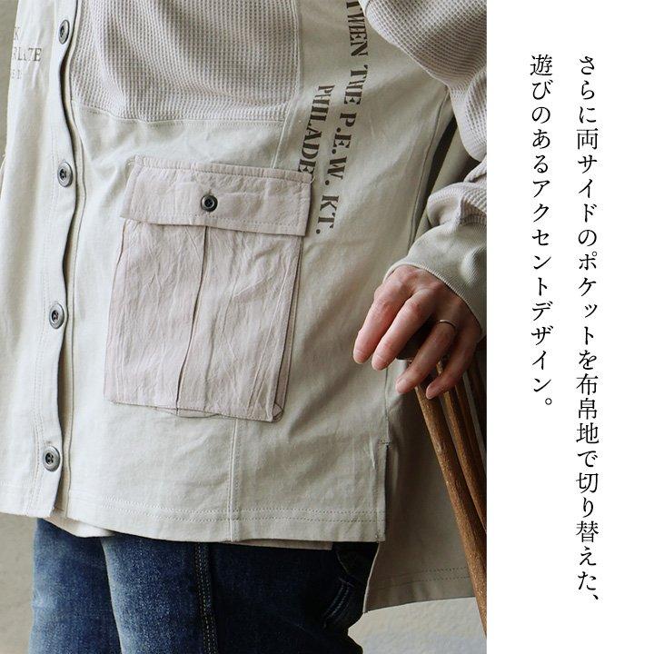 カーディガン 長袖 フード付き レディース パーカーカーデ 異素材切り替え 重ね着 天竺 ワッフル 布帛 ロゴ プリント フーディ | PATY | 07