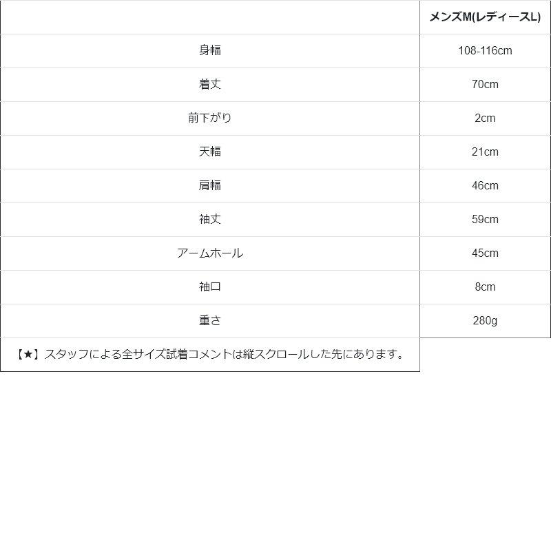 Johnbull ジョンブル カットソー 長袖 モックネック メンズ レディース タートルネック 袖リブ ジャージ ダブルフェイス 伸縮性 シンプル | PATY | 12