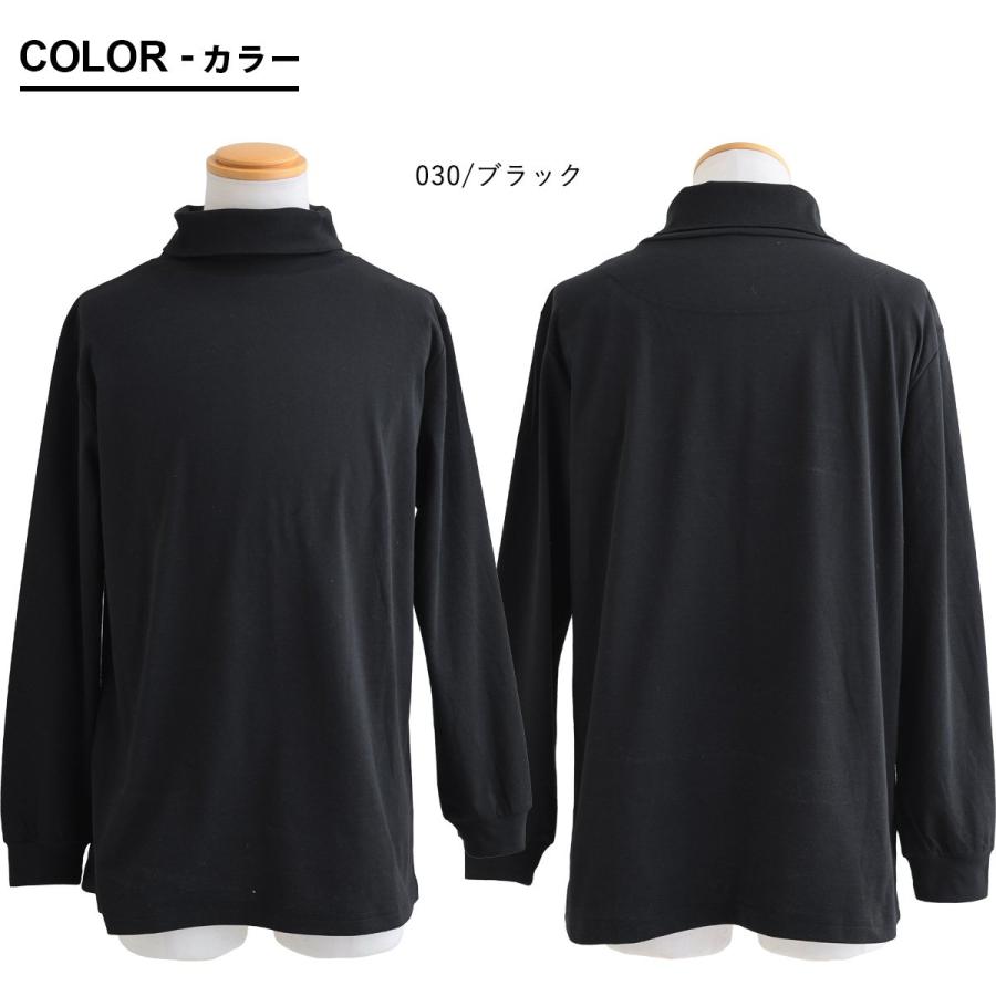 Johnbull ジョンブル カットソー 長袖 モックネック メンズ レディース タートルネック 袖リブ ジャージ ダブルフェイス 伸縮性 シンプル | PATY | 02