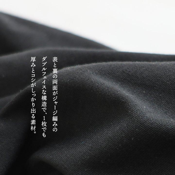 Johnbull ジョンブル カットソー 長袖 モックネック メンズ レディース タートルネック 袖リブ ジャージ ダブルフェイス 伸縮性 シンプル | PATY | 06