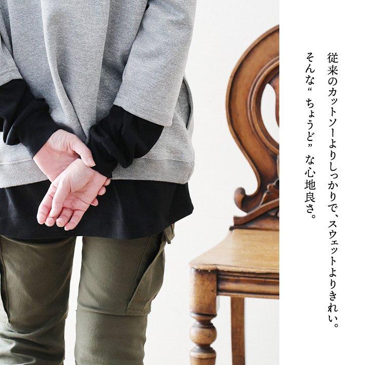 Johnbull ジョンブル カットソー 長袖 モックネック メンズ レディース タートルネック 袖リブ ジャージ ダブルフェイス 伸縮性 シンプル | PATY | 07