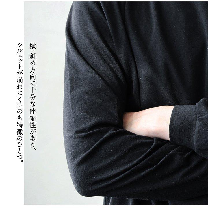 Johnbull ジョンブル カットソー 長袖 モックネック メンズ レディース タートルネック 袖リブ ジャージ ダブルフェイス 伸縮性 シンプル | PATY | 08